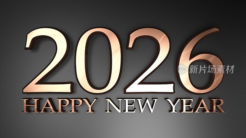 2026年新年贺词铜字黑色背景- 3D渲染插图